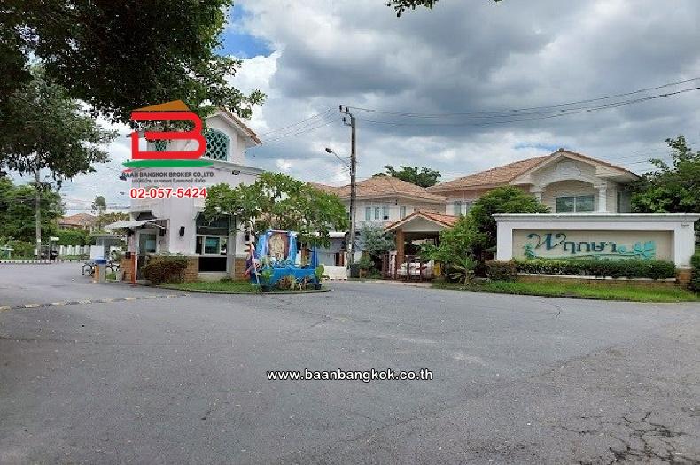บ้านเดี่ยว หมู่บ้านพฤกษาวิลเลจ 8 (Pruksa Village 8) เนื้อที่ 50.1 ตร.ว สุขาภิบาล 5 ซอย 70 แขวงออเงิน เขตสายไหม กรุงเทพมหานคร 12