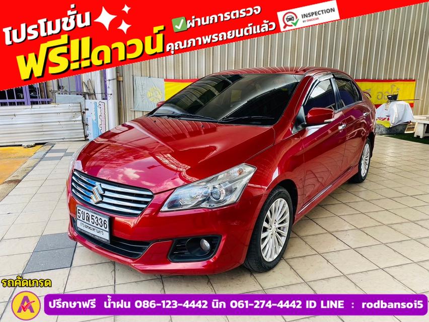 SUZUKI CIAZ 1.2 RS ปี 2020 2