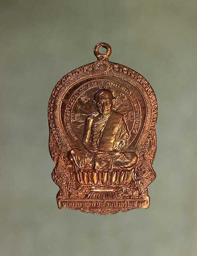 รูป เหรียญ นั่งพาน หลวงปู่ทิม เนื้อทองแดง ค่ะ j619 2