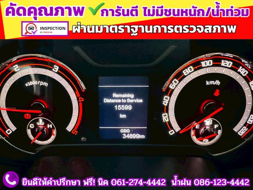 MG EXTENDER GIANTCAB 2.0 GRAND X ปี 2022 7