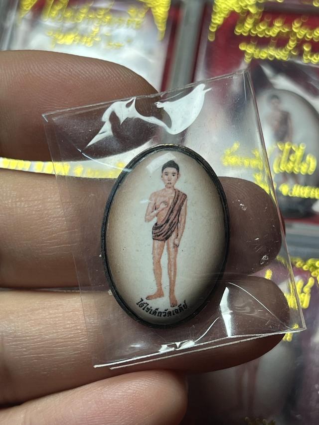 ล็อกเก็ตไอ้ไข่ เด็กวัดเจดีย์ รุ่นสรงน้ำ ปี 2563