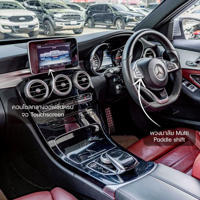 รหัสรถ NP2538 BENZ C250 AMG 2014