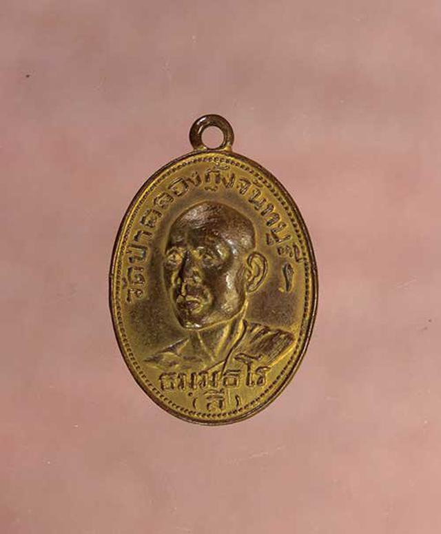 รูป เหรียญ หลวงพ่อลี เนื้อทองแดง ค่ะ p98 2
