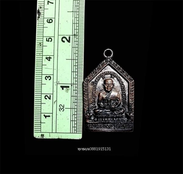 เหรียญห้าเหลี่ยมใหญ่หลวงพ่อทวด วัดช้างให้ จ.ปัตตานี รูปย่อยที่ 3