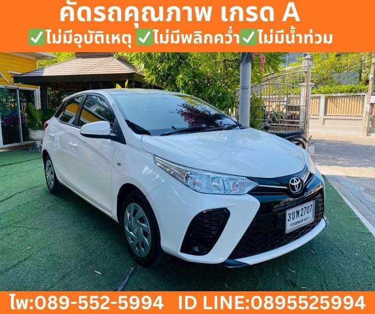 Toyota Yaris 1.2 Entry Hatchback ปี 2022 รูปย่อยที่ 4