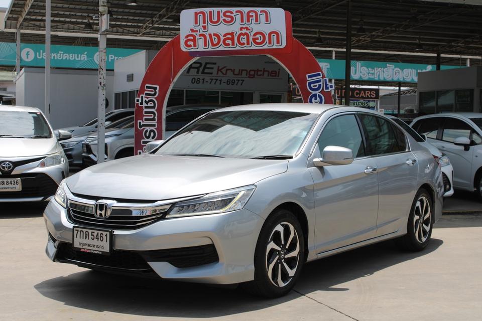 HONDA ACCORD 2.0 E สีเงิน ปี18 รูปที่ 14