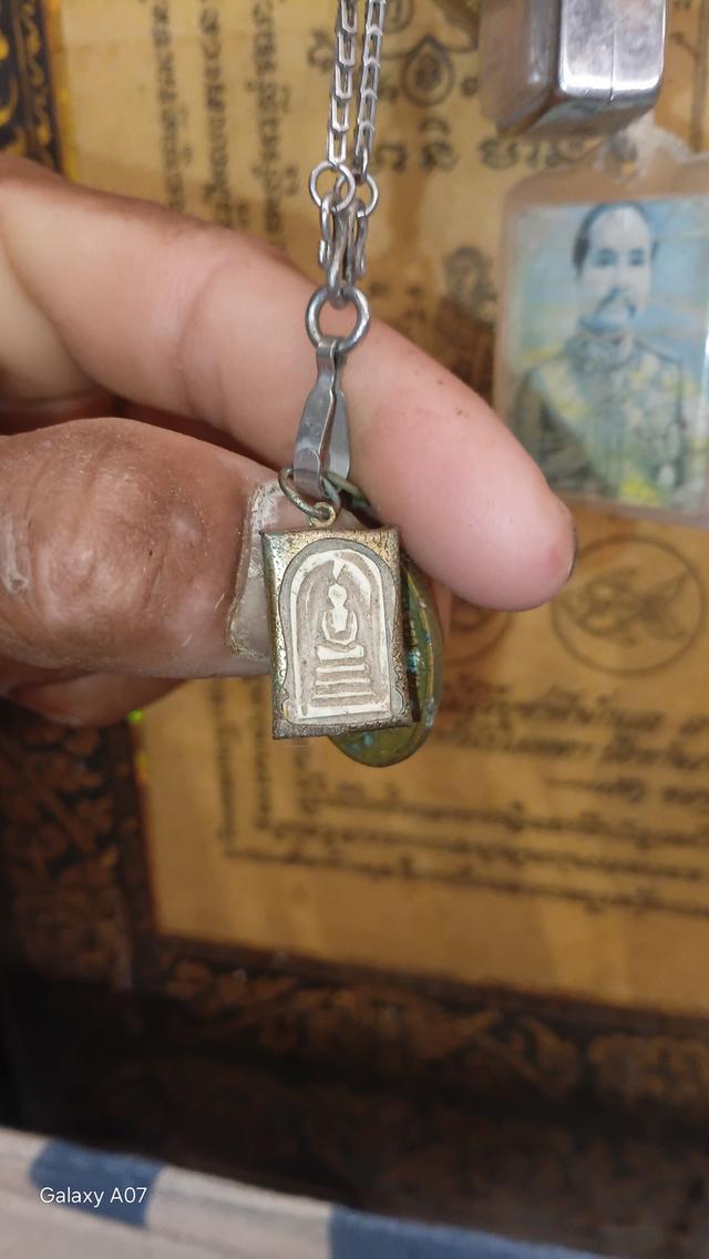 พระเครื่อง งาช้างเเกะ ไม่ทราบที่มา