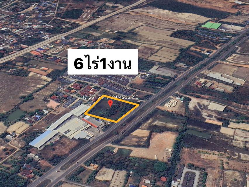 ที่ดิน6ไร่ทำเลใหม่ติดถนนบายพาสในเมืองนครพนม 2