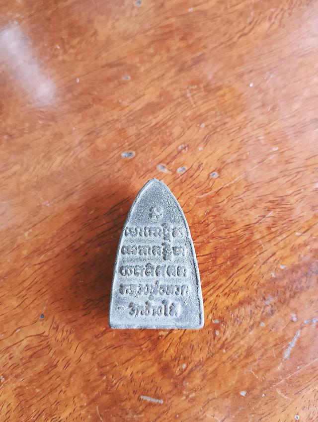 พระเนื้อผงผสมว่านดำหลวงปู่ทวด