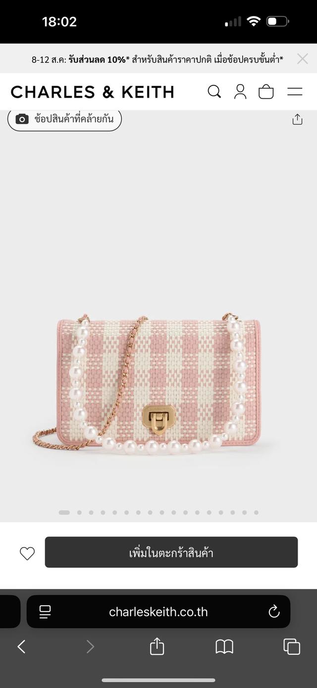 กระเป๋า charles&keith 