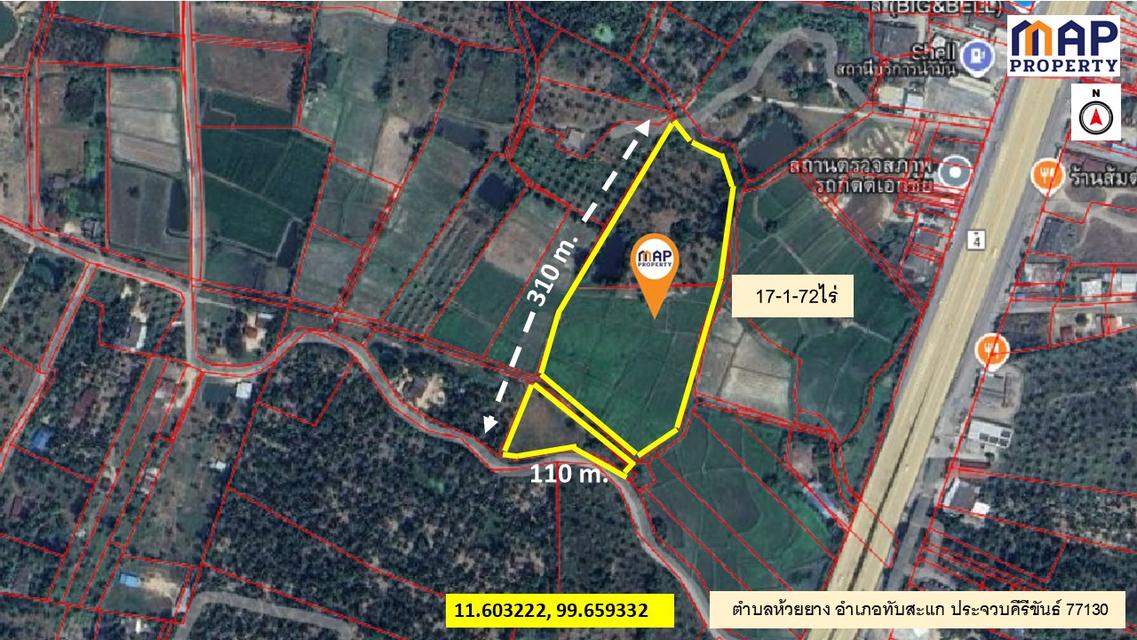ขายที่ดิน ใกล้แยกห้วยยาง 17 ไร่ 1 งาน เข้าซอย 260 ม. 6