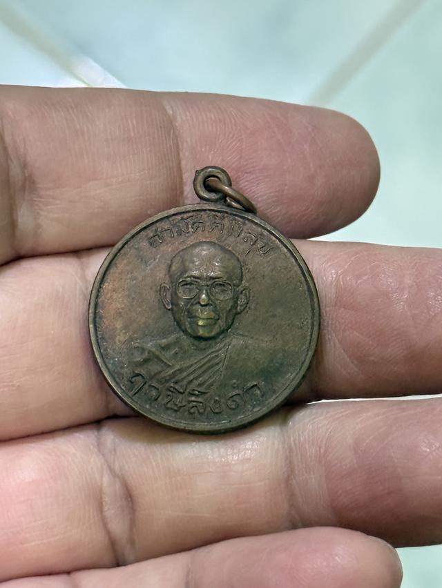 หลวงพ่อฤาษีลิงดำ