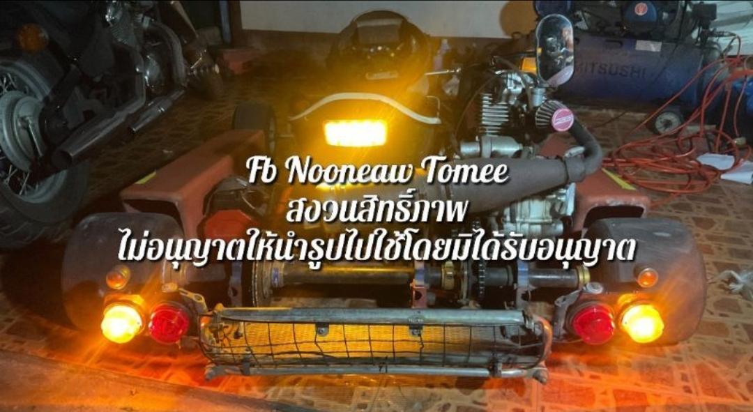 ขายรถโกคาร์ทเครื่องยนต์ รูปที่ 3