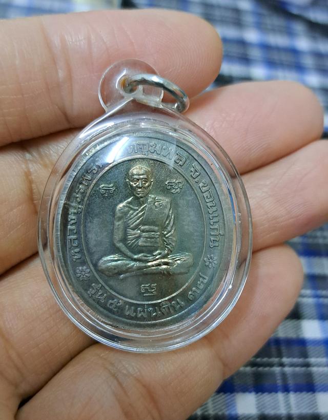 #เหรียญรุ่น ๕ แผ่นดิน ปี2537ถือว่าเป็นอีกหนึ่งรุ่นที่ออกแบบได้สวยงาม ด้านหน้าเหรียญเป็นรูปพระฉายาลักษณ์รัชกาลที่๕ครึ่งองค์