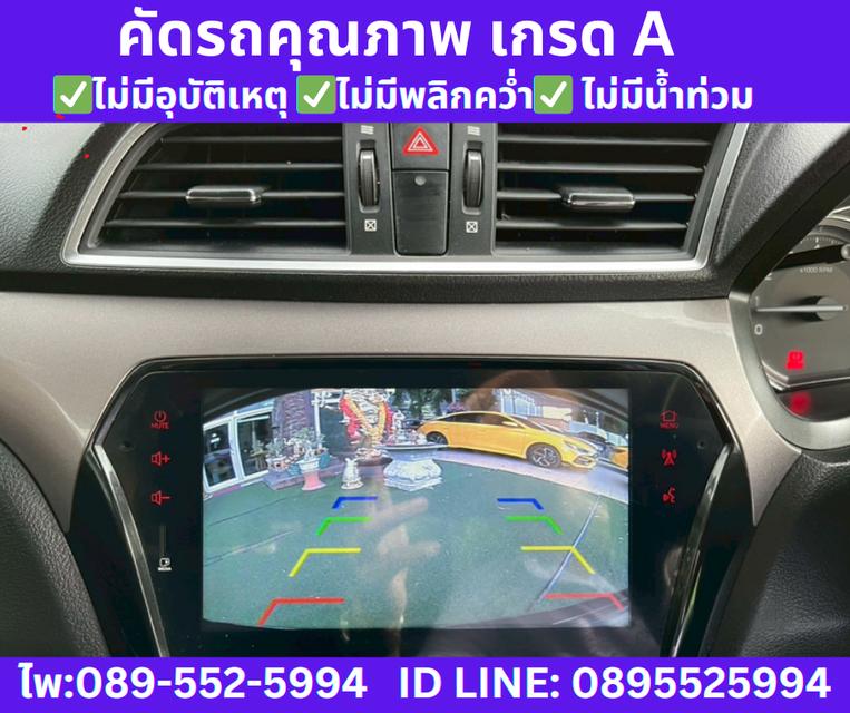 เกียร์ธรรมดา SUZUKI CIAZ 1.2 GL SEDAN ปี 2022 12