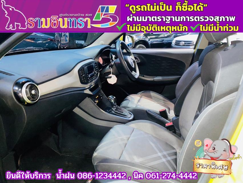 MG3 1.5 D ปี 2022 9