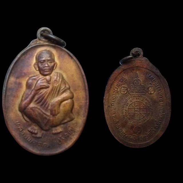 พระเครื่อง วัตถุมงคล รูปที่ 4
