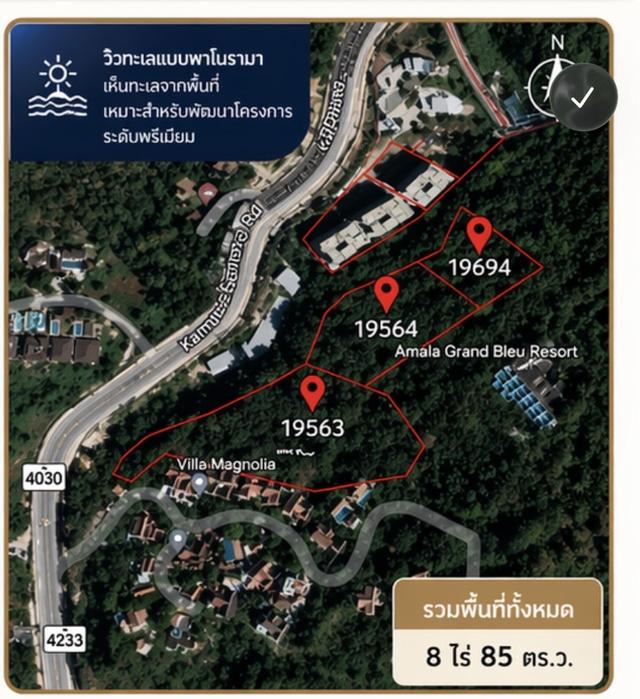 ขาย พื้นที่ ภูเก็ตบนภูเขากัมลาวิวทะเล 2