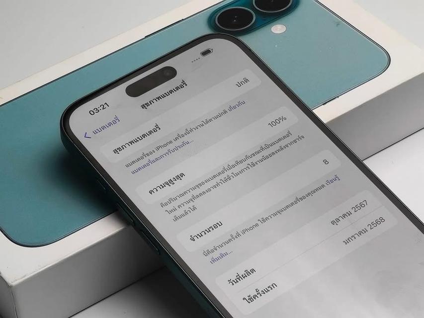 ขาย iPhone 16 plus สีเขียว ( Teal ) 7