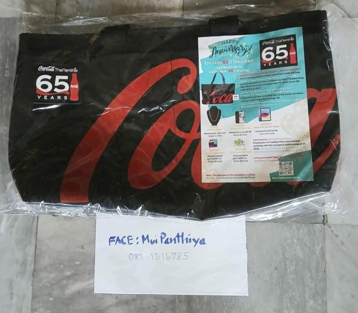 กระเป๋าโค้กครบรอบโค้ก 65 ปีรุ่นลิมิเต็ด