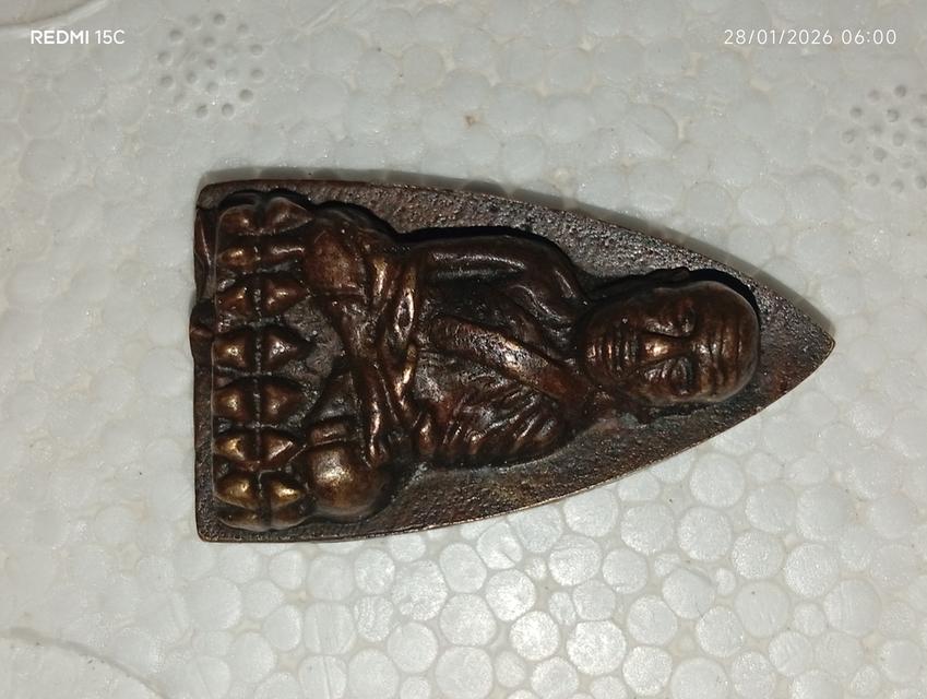 หลวงปู่ทวด ปี05 บล็อกเตารีดA