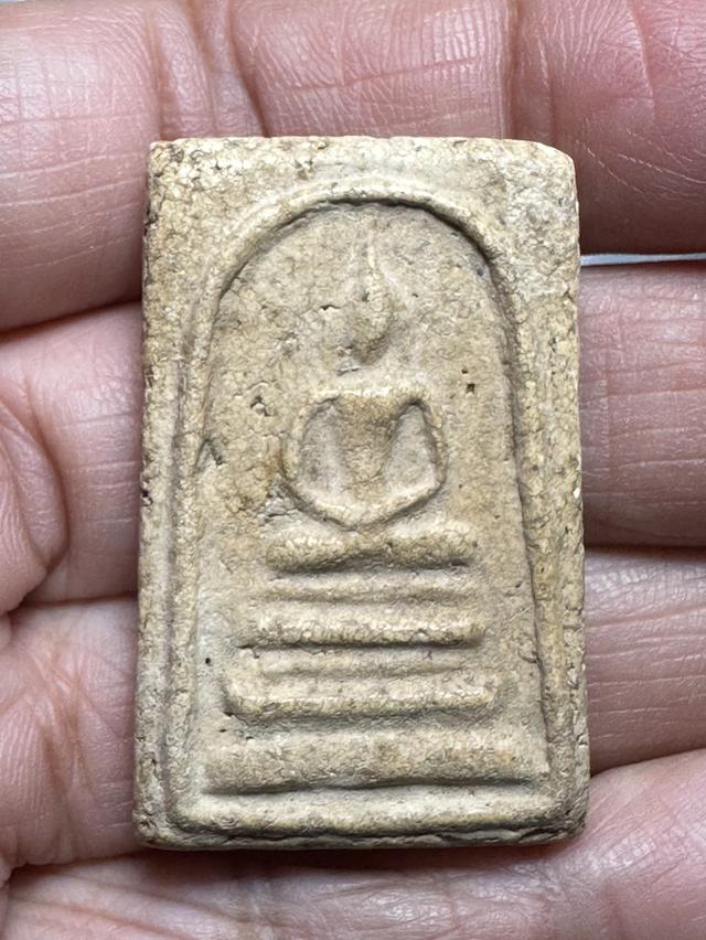 พระสมเด็จพิมพ์ฐานแซม