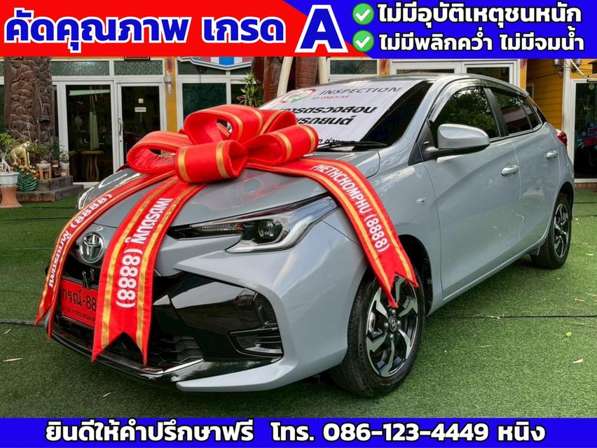 Toyota Yaris 1.2 Sport CVT ปี 2024 วิ่งน้อย 4,xxx กม. 2