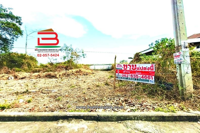 ที่ดินเปล่า เนื้อที่ 76.1 ตร.ว. หมู่บ้านเอกสิริน ถนนโยธาธิการ นนทบุรี 2029 ตำบลลำโพ อำเภอบางบัวทอง นนทบุรี 1