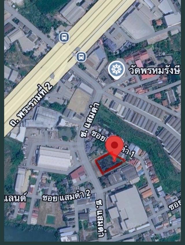 ที่ดินขุมทรัพย์ "แสมดำ" 1,230ตร.ว.  ทำเลทองของนักลงทุนตัวจริง! 💎หน้ากว้าง58.77 เมตร 1