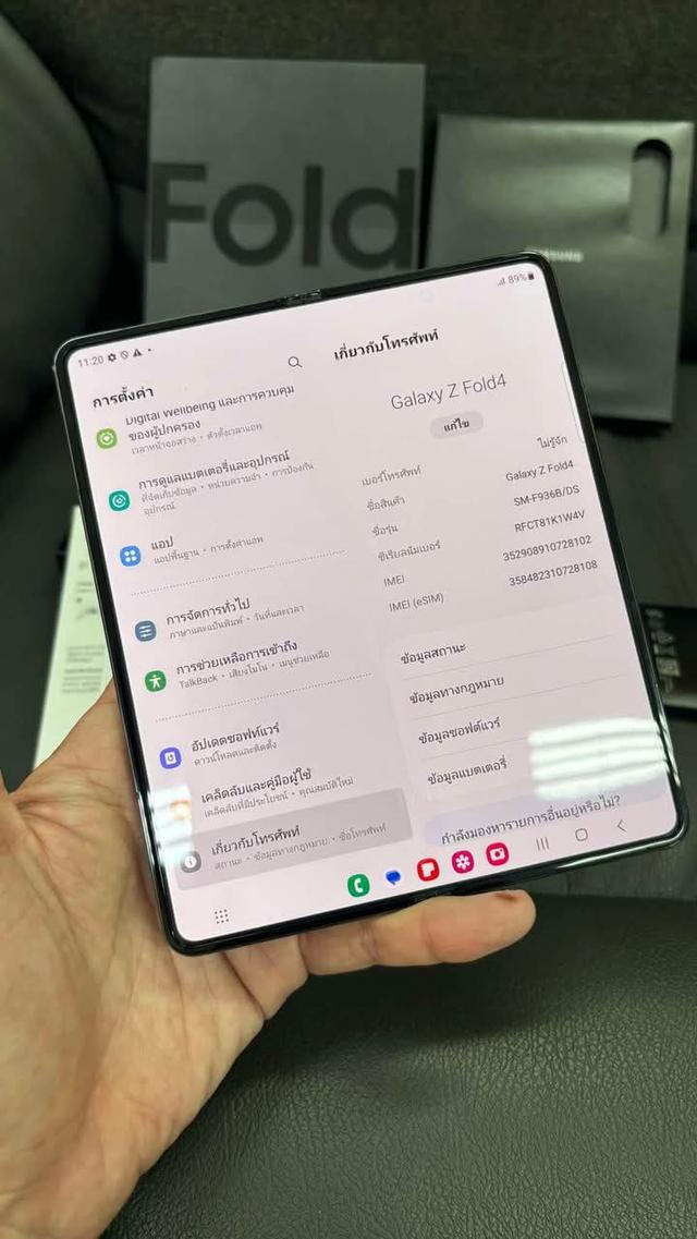 Galaxy Z Fold 4 สภาพดีมากๆ 3