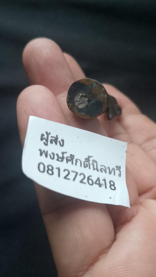 หลวงปู่ใจวัดเสด็จพิมพ์พระประจำวันหายาก รูปย่อยที่ 3