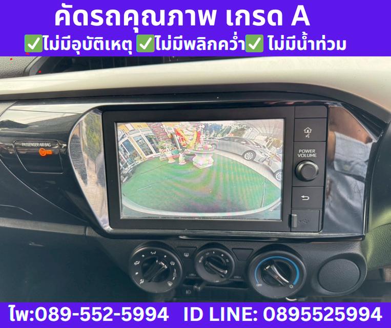 2023 Toyota HILUX REVO 2.4 Smart Cab Z Edition Mid MT 12