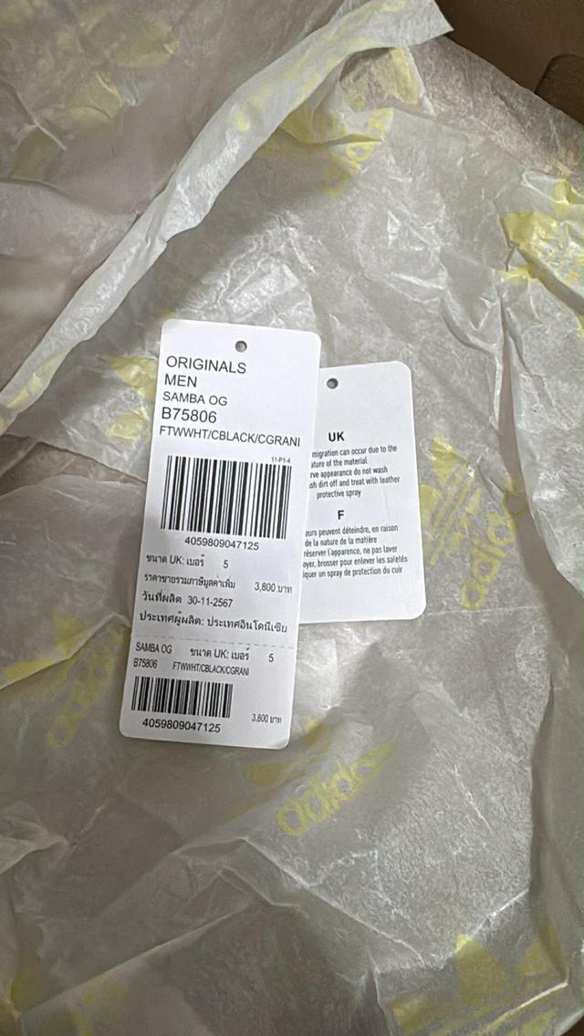 SAMBA ORIGINALS +SAMBAadidasAdidas Samba 0g มือ2 9