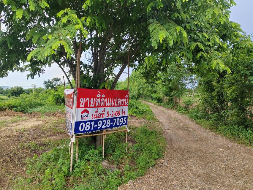 ขายบ้านพร้อมที่ดิน 5-2-69 ไร่ ริมถนนอดิเรกสาร 3 ใกล้โรงพยาบาลสระบุรีแห่งใหม่ (อนาคต) เพียง 4 กิโลเมตร 2