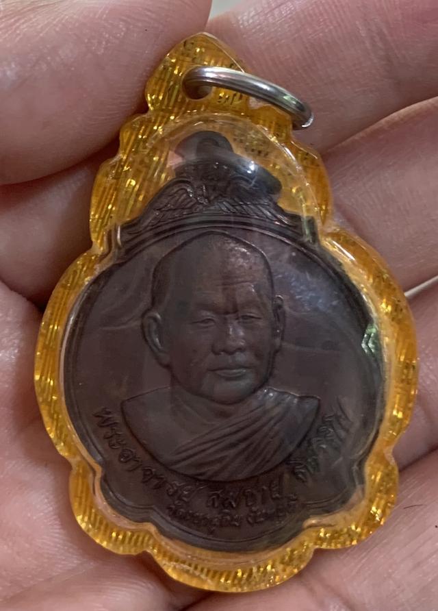 พระเครื่อง พระบูชา หลวงพ่อสมชาย รูปที่ 2
