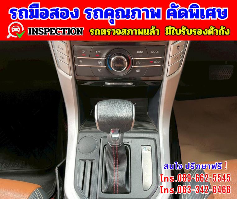 🔴 ปี2022 MG Extender 2.0 DOUBLE CAB Grand X  🔴 ไมล์แท้ 57,xxx กม. 🔴 เกียร์ออโต้  8