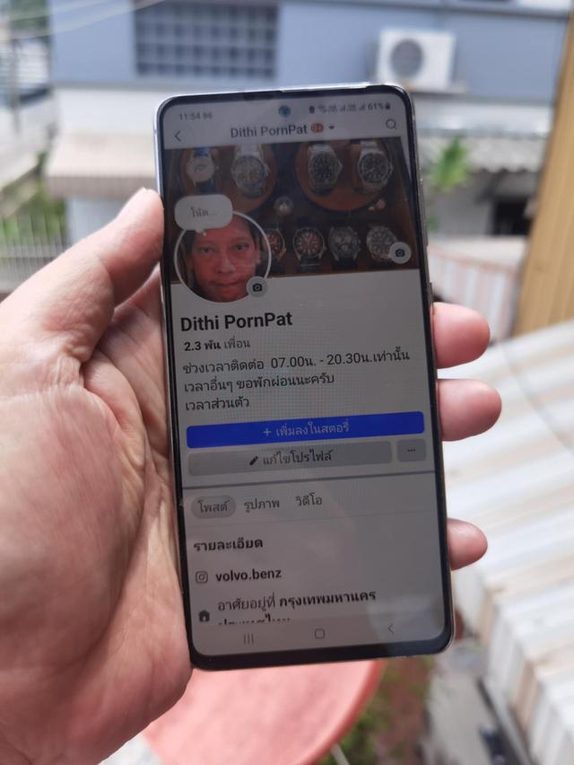 Samsung note 10 lite