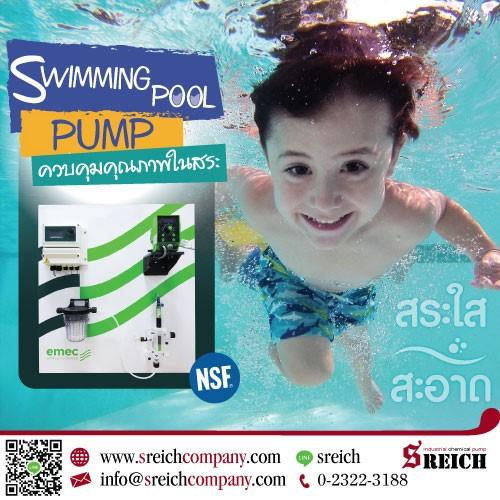 วัดและควบคุมค่าคลอรีนในน้ำได้แบบเรียลไทม์ chlorine controller พร้อมจ่ายคลอรีนอย่างแม่นยำ