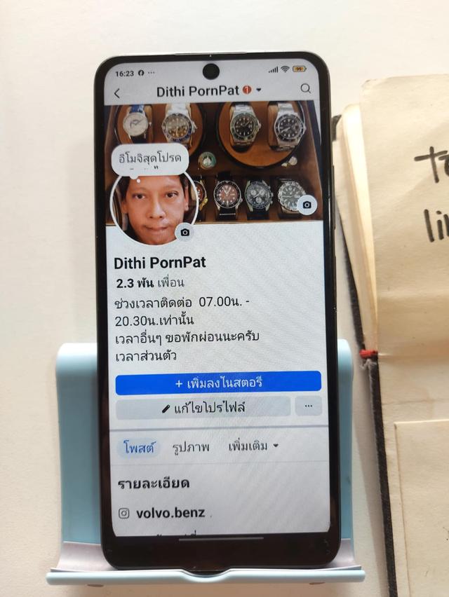 Redmi Note 12  5G 128GB 