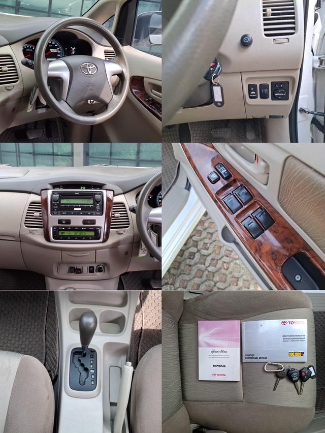 รหัสรถ KN3974 TOYOTA INNOVA, 2.0 G ปี2014  15