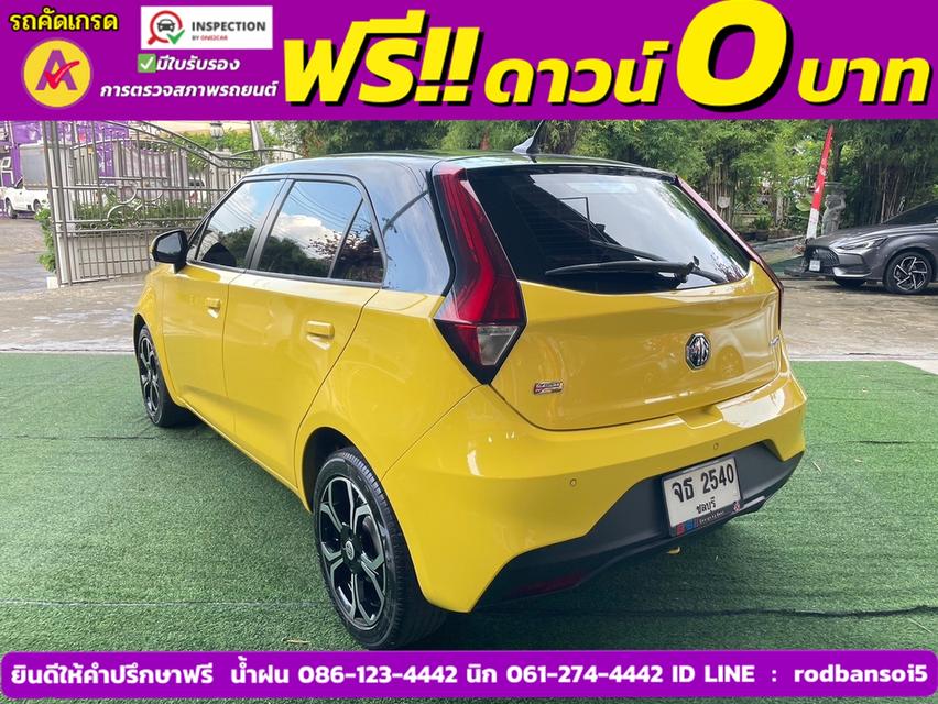 MG3 1.5 X ปี 2023 13