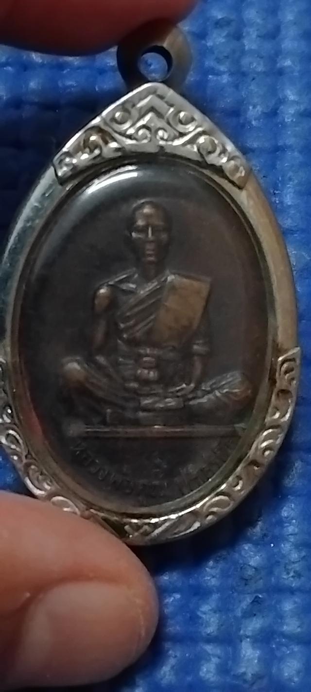 พระบ้านเก็บเก่า เหรียญหลวงพ่อคูณ