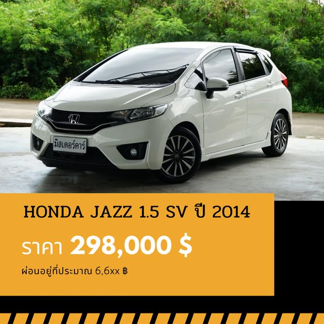 🚩HONDA JAZZ 1.5 SV 2014
