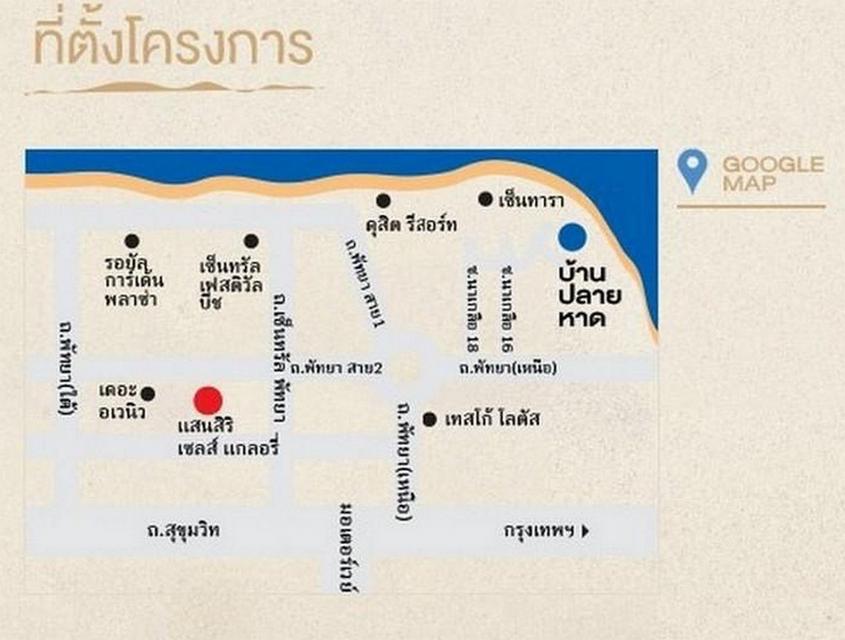 ขายพร้อมผู้เช่า คอนโด บ้านปลายหาด พัทยา ติดหาดวงศ์อมาตย์ 55 ตารางเมตร 1 ห้องนอน ชั้น20 วิวทะเล ตกแต่งครบตามรูป 10