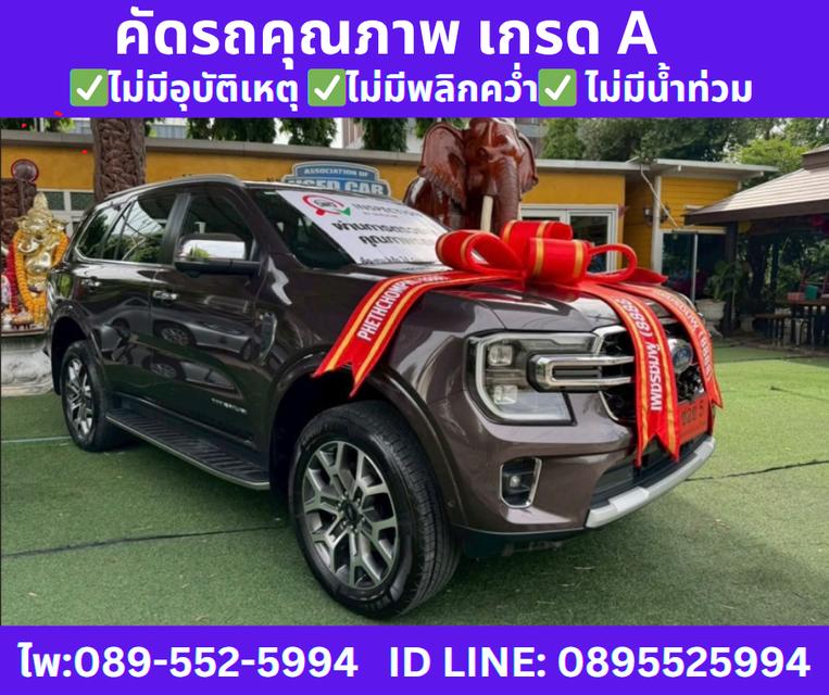 2025 4WD เกียร์ออโต้ Ford EVEREST 2.0 Titanium+ SUV
