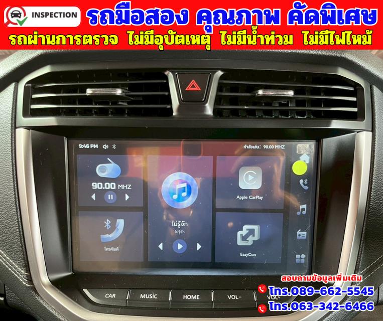 🟠ปี2023 MG Extender 2.0 Giant Cab Grand D 🟠ไมล์แท้ 18,xxx กม. 8