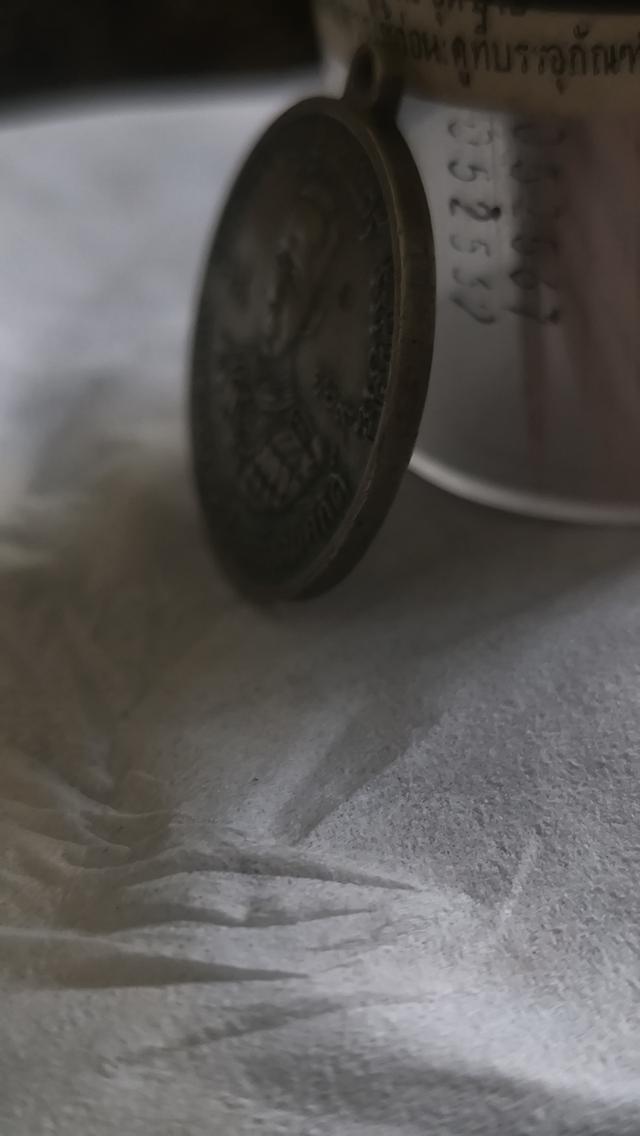 กรมหลวงชุมพรเขตอุดมศักดิ์ 3