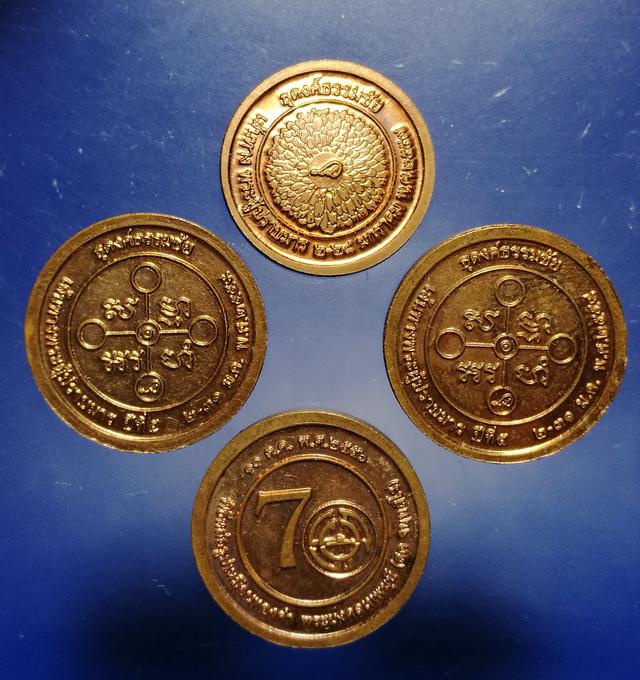 เหรียญกลมเล็ก ล.พ.สด 4 เหรียญ 250 บ.พร้อมจัดส่งค่ะ 3