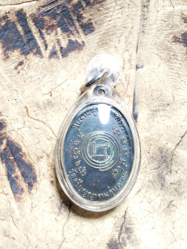 พระเครื่องหลายรุุ่นหลายราคา รูปที่ 13