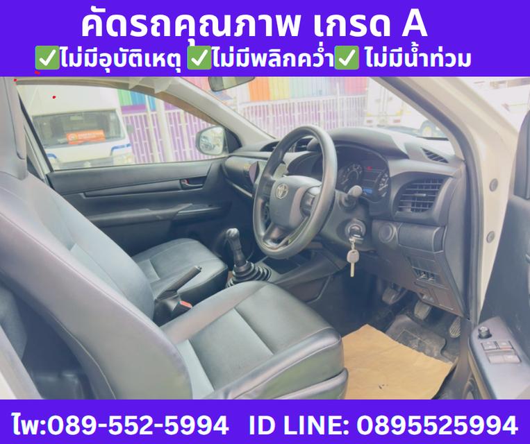 TOYOTA HILUX REVO 2.4 SINGLE CAB ENTRY ปี 2024  9